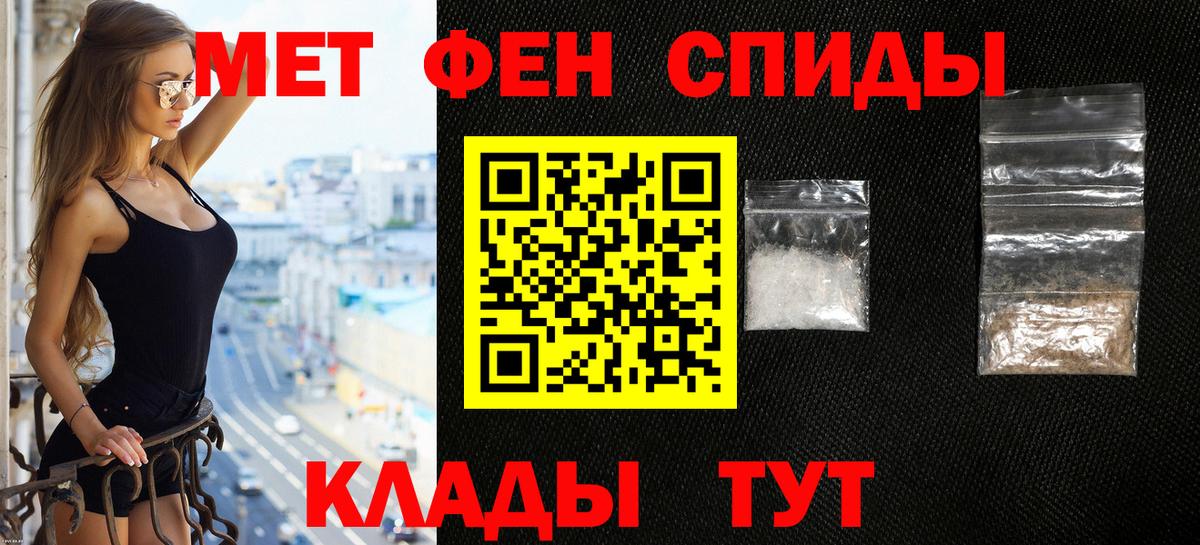 площадка клад  Amphetamine Premium  АМФ  Вход с VPN  Тихорецк 
