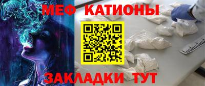 альфа пвп VHQ Будённовск