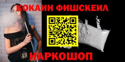 синтетический гашиш Бугуруслан