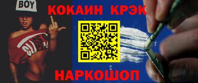 гашишное масло Бузулук