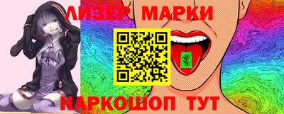 синтетический гашиш Бугуруслан
