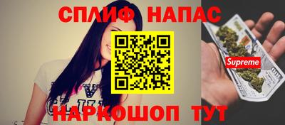 гашишное масло Бузулук