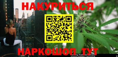 гашишное масло Бузулук