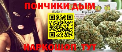 синтетический гашиш Бугуруслан