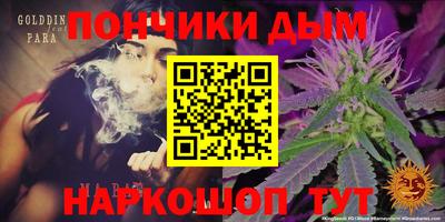 гашишное масло Бузулук