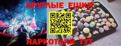синтетический гашиш Бугуруслан