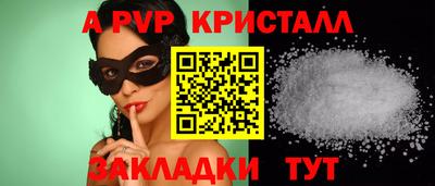 альфа пвп VHQ Будённовск
