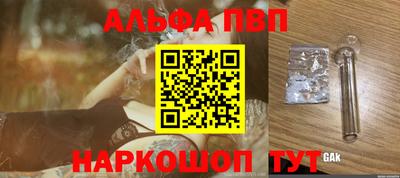синтетический гашиш Бугуруслан