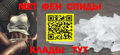 альфа пвп VHQ Будённовск
