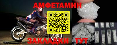 альфа пвп VHQ Будённовск