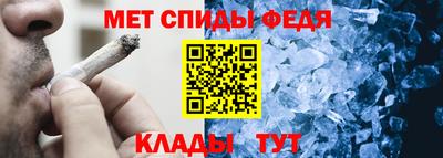 альфа пвп VHQ Будённовск