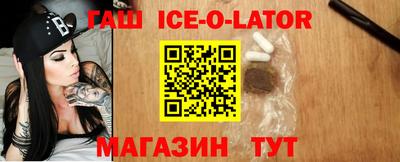 синтетический гашиш Бугуруслан