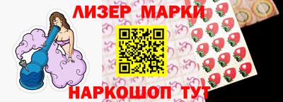 синтетический гашиш Бугуруслан