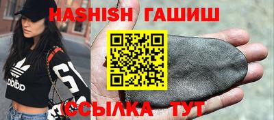 гашишное масло Бузулук