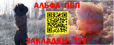 синтетический гашиш Бугуруслан