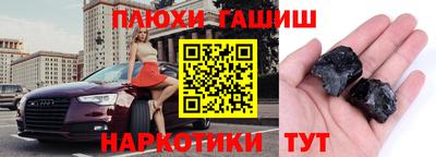 синтетический гашиш Бугуруслан