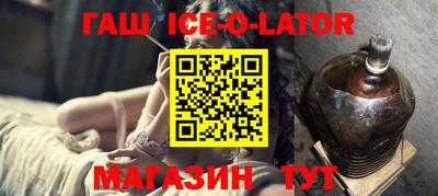 альфа пвп VHQ Будённовск