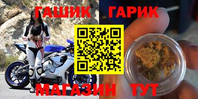 альфа пвп VHQ Будённовск