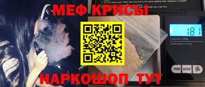 альфа пвп VHQ Будённовск