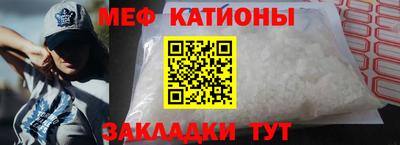 альфа пвп VHQ Будённовск