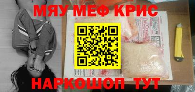 альфа пвп VHQ Будённовск