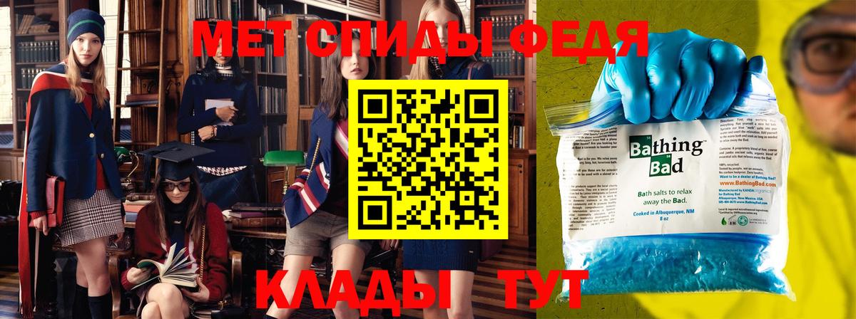 Тихорецк  Первитин Methamphetamine  Вход с VPN  Первитин Methamphetamine 