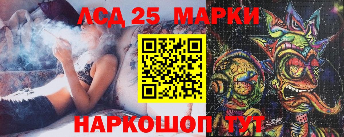 Марки N-bome 1,8мг  Марки N-bome 1,8мг  Вход с VPN  Тихорецк 