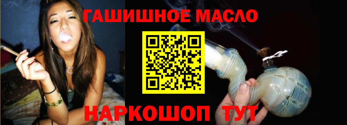 Дистиллят ТГК вейп Тихорецк