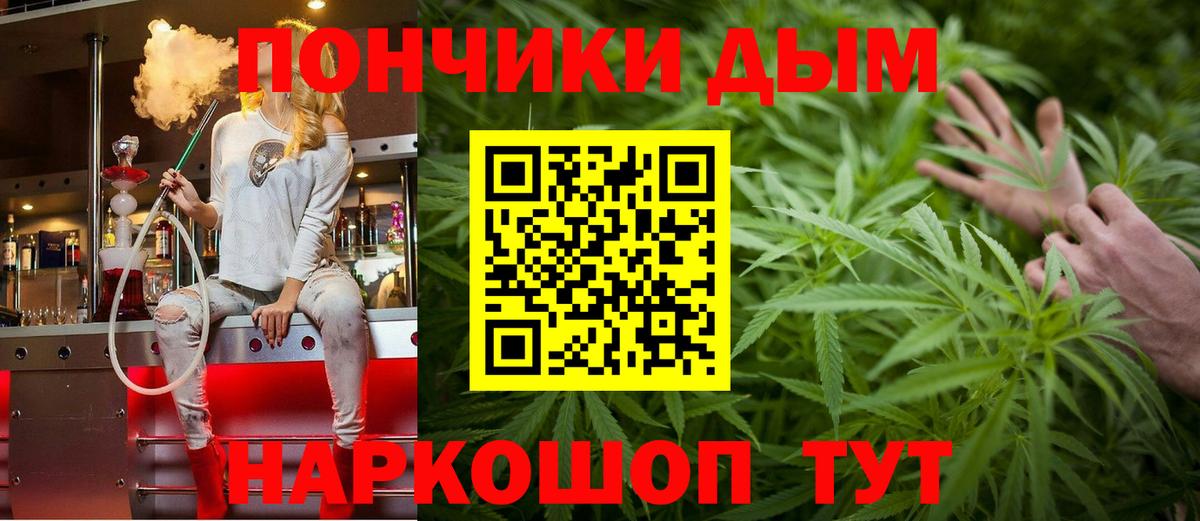 Канабис конопля Тихорецк