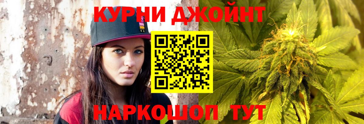 Марихуана OG Kush  МАРИХУАНА MAZAR  Вход с VPN  Тихорецк 